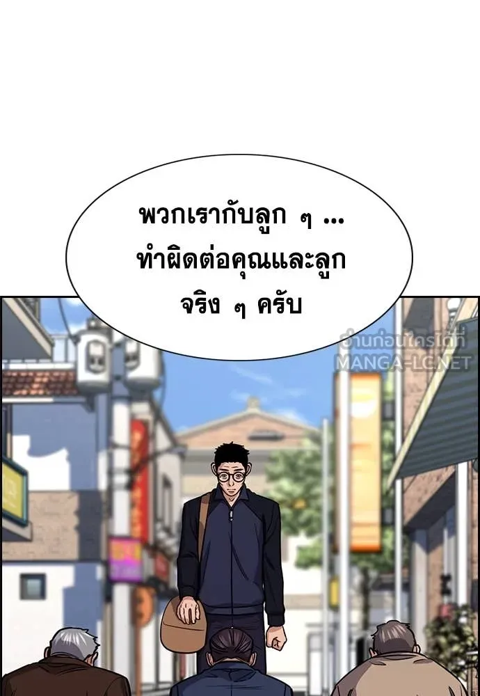 หน้า 52