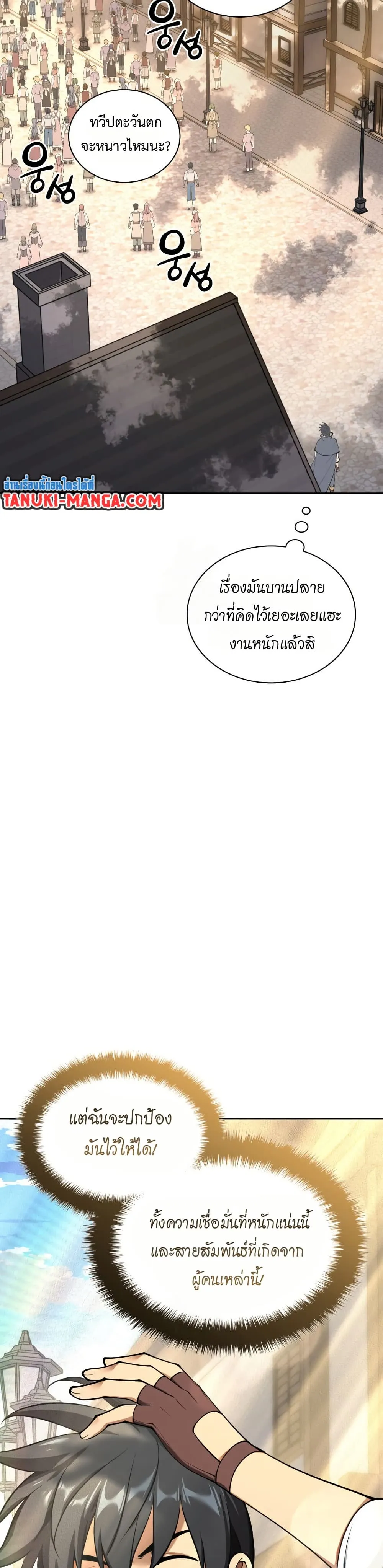 หน้า 59
