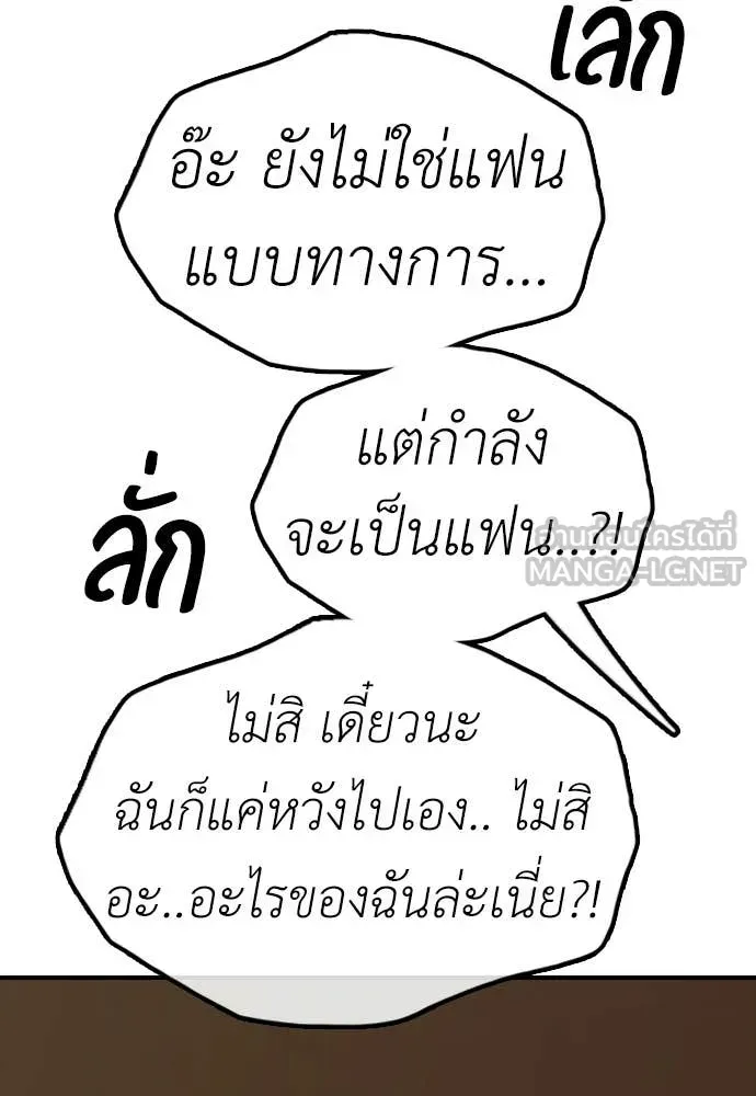 หน้า 122