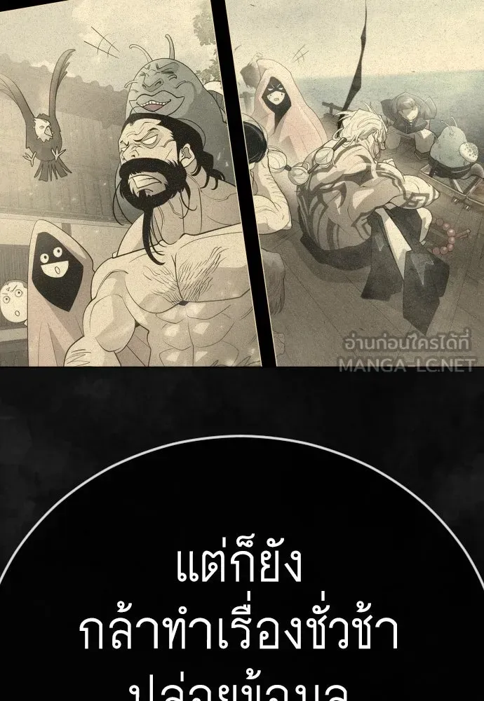 หน้า 87