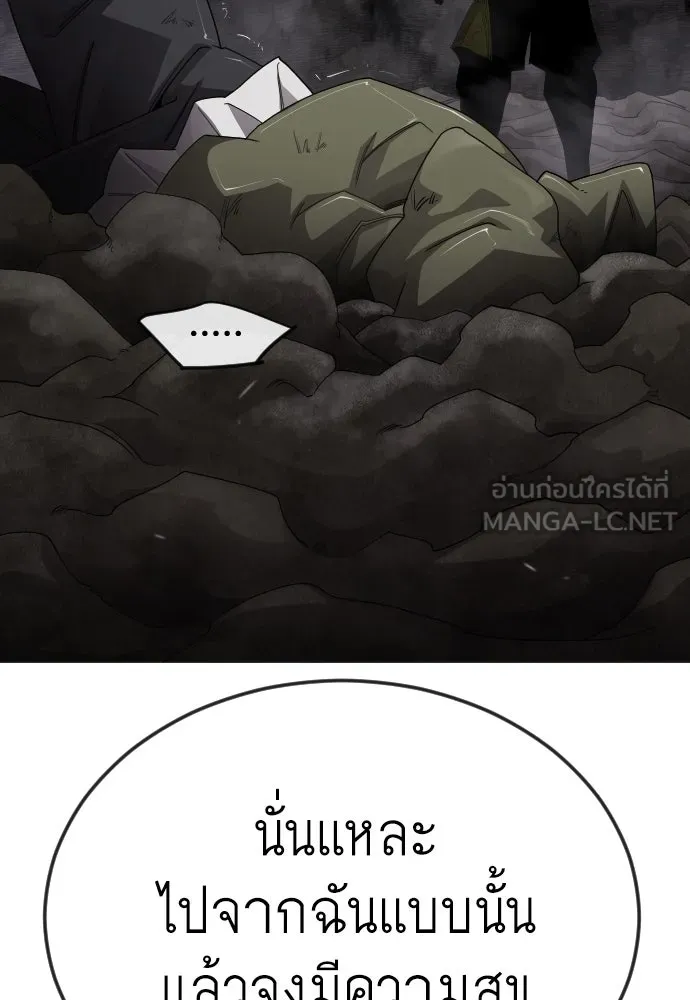 หน้า 203