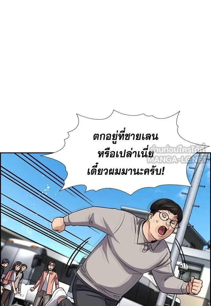 หน้า 101