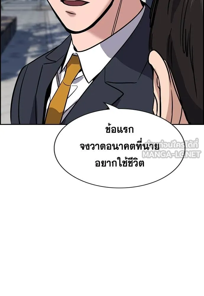 หน้า 78