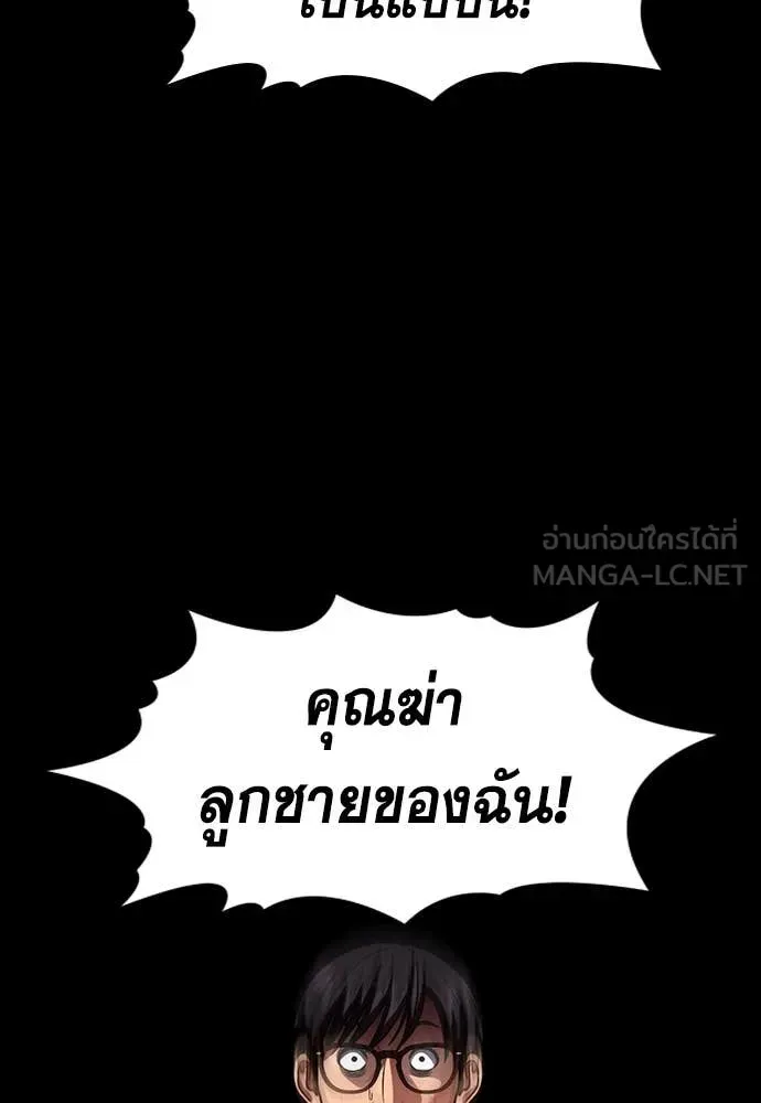 หน้า 117
