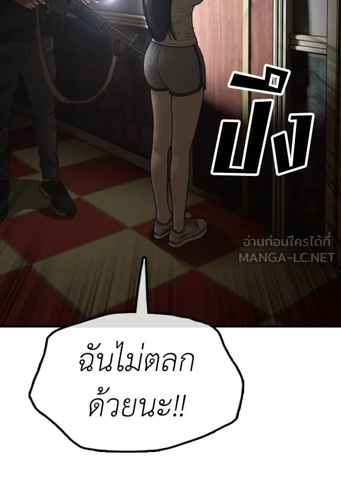 หน้า 192