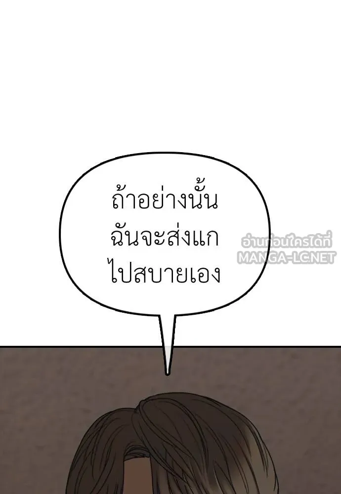หน้า 156