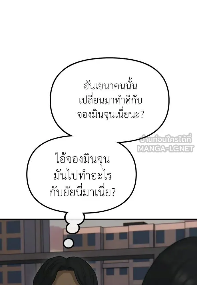 หน้า 156