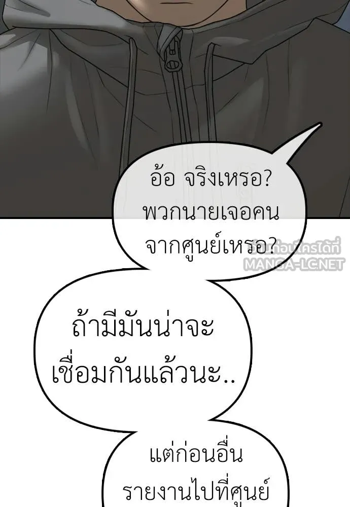หน้า 159