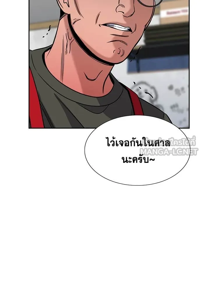 หน้า 85