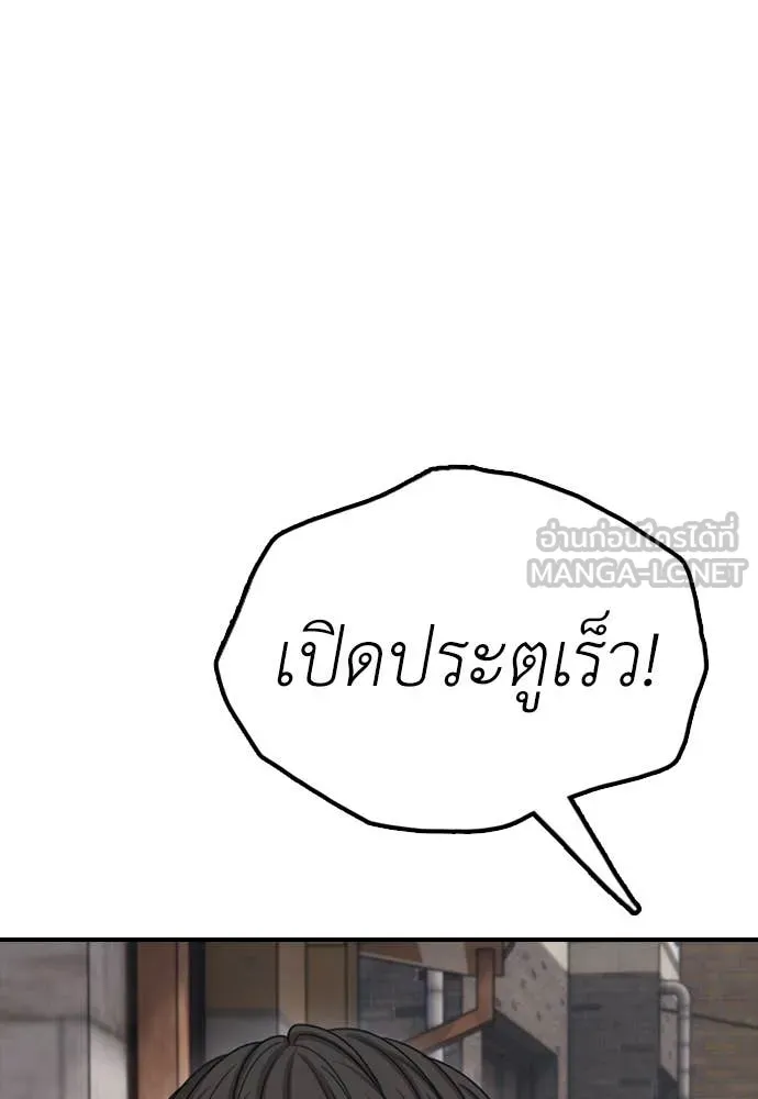 หน้า 177