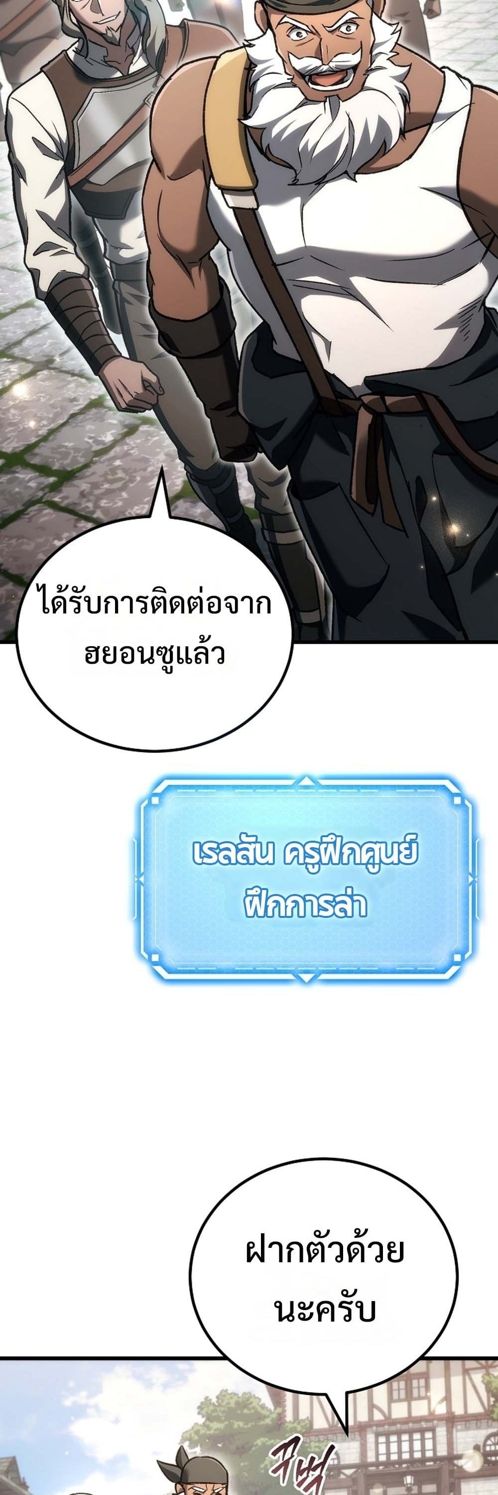 หน้า 99