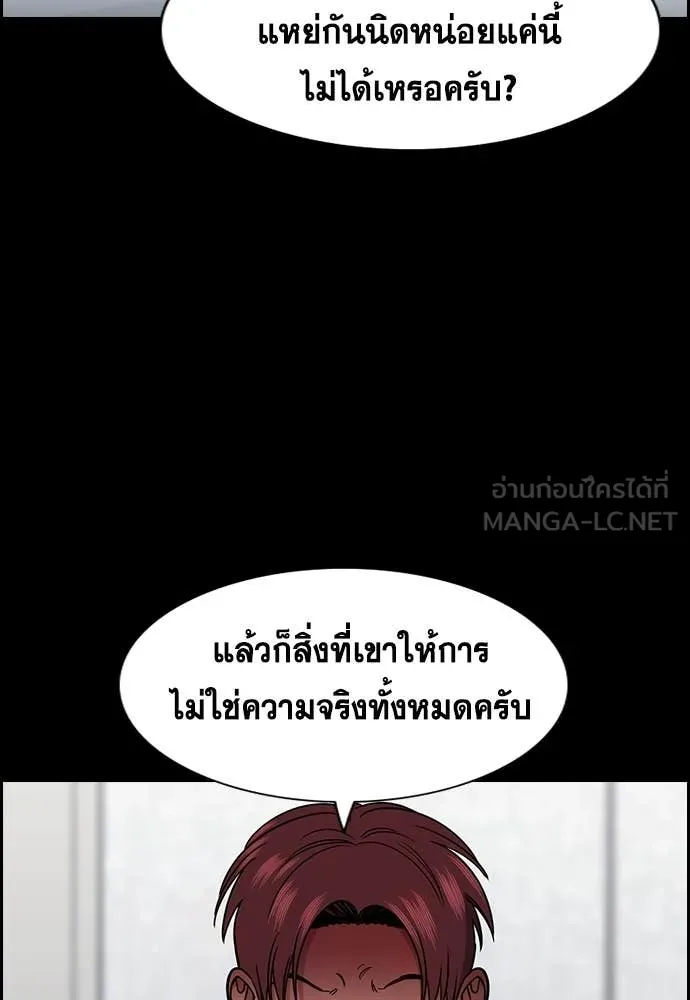 หน้า 69