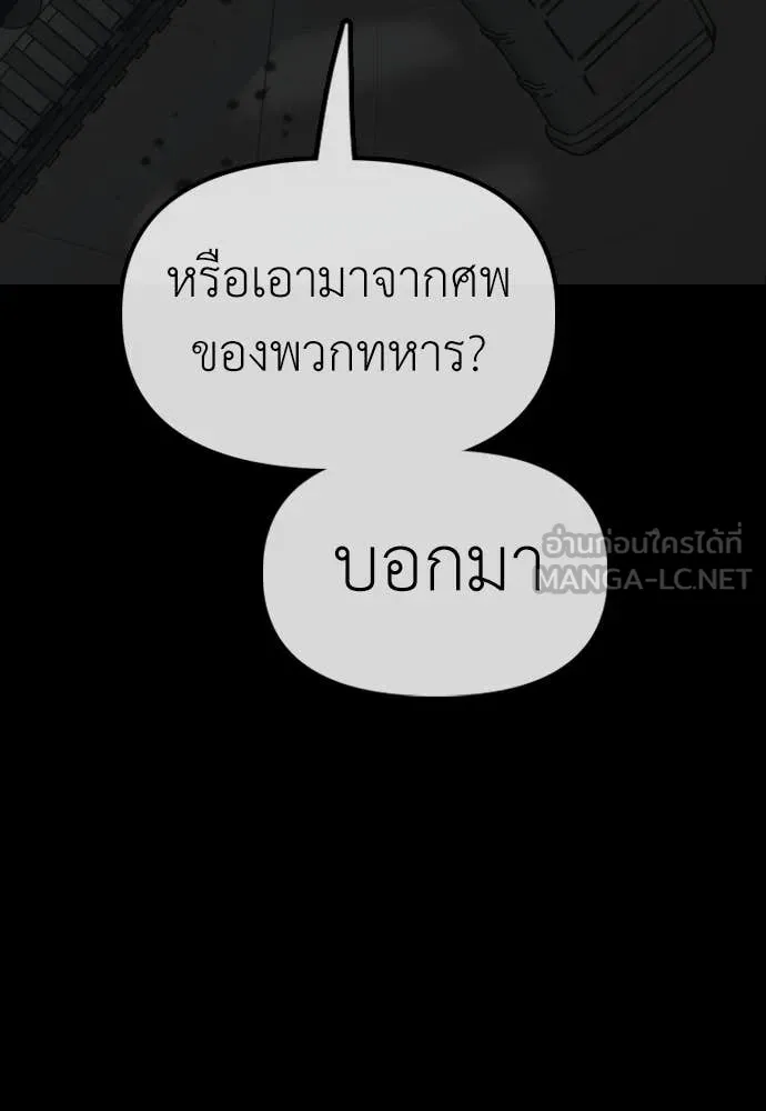 หน้า 184