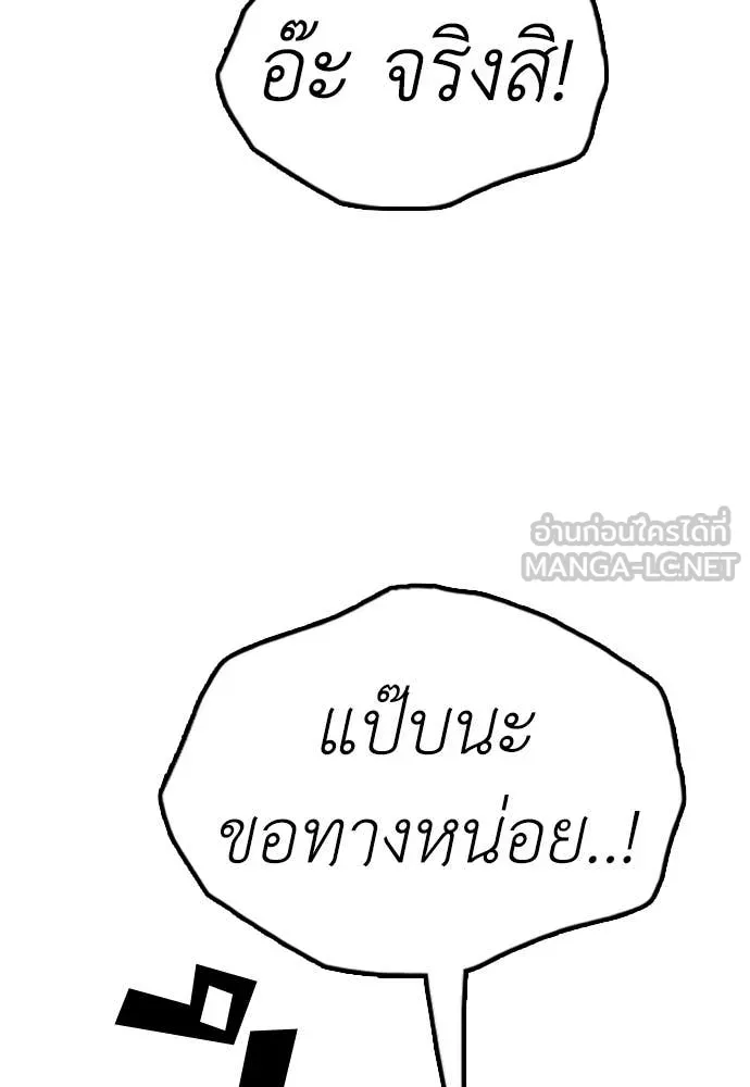 หน้า 194
