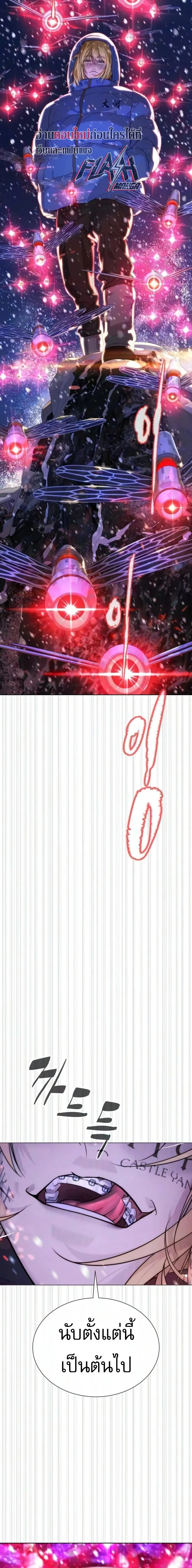 หน้า 57