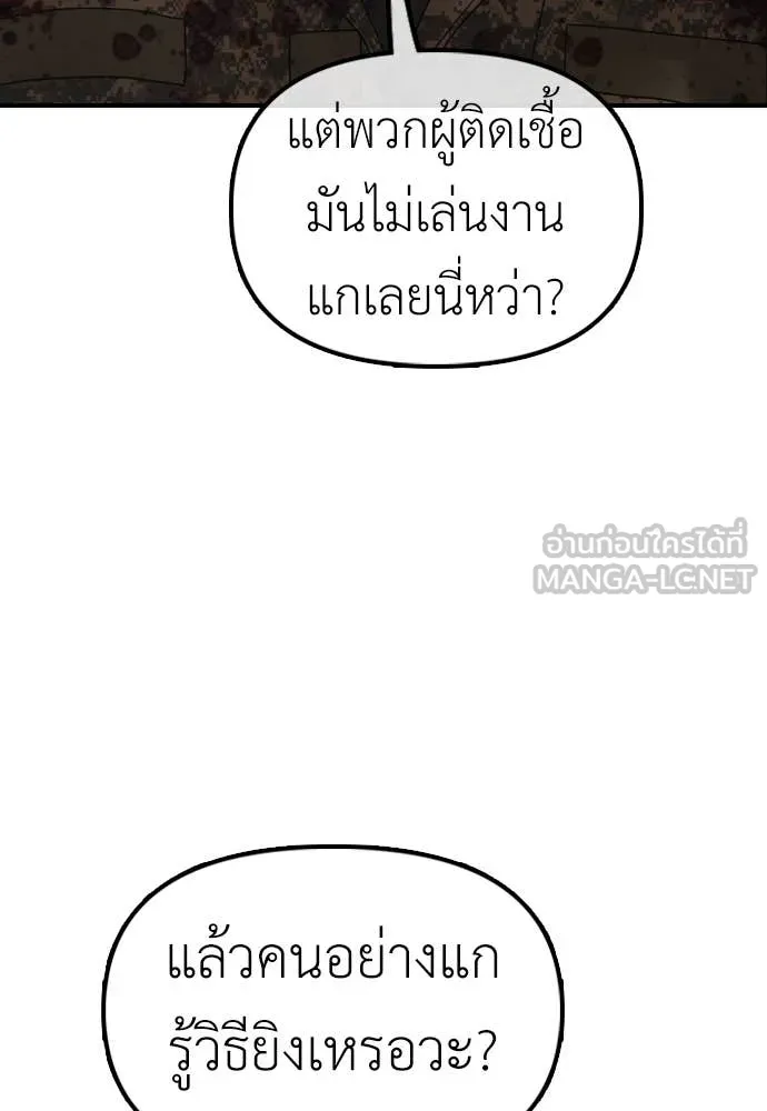 หน้า 178