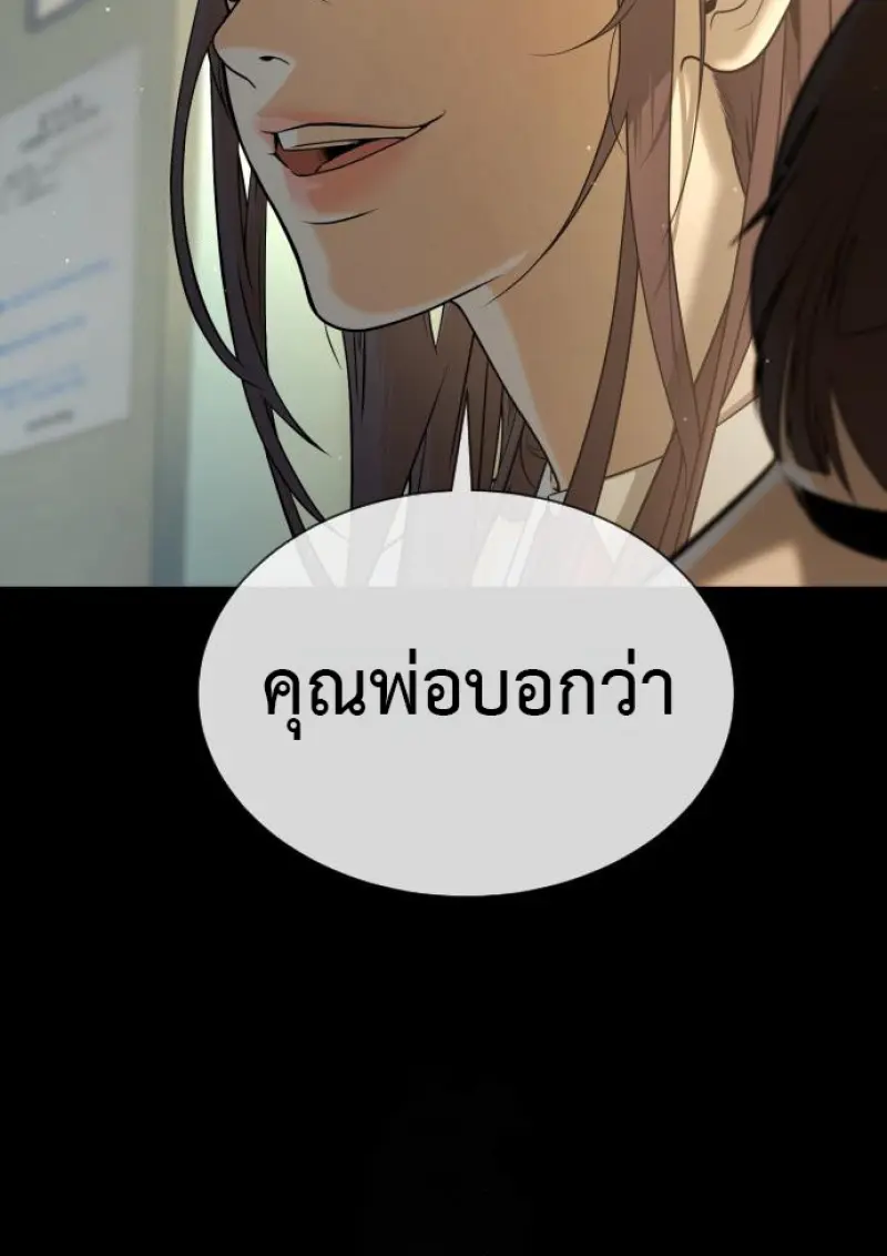 หน้า 102