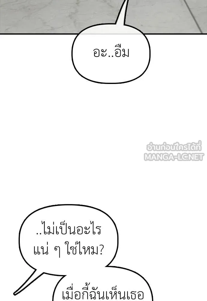 หน้า 145
