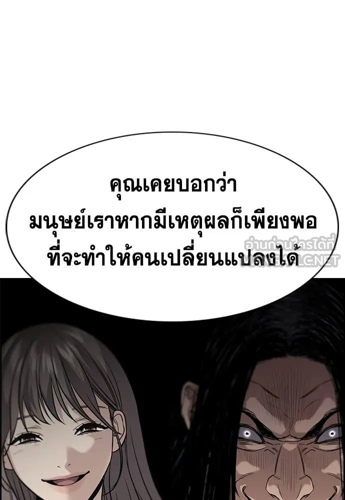 หน้า 103