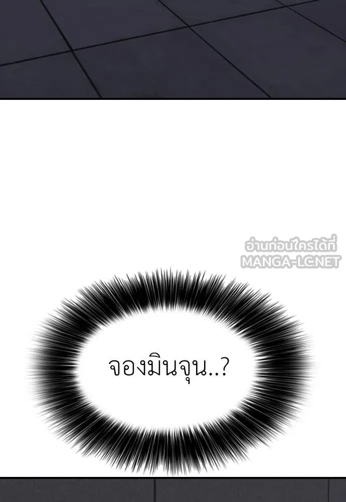 หน้า 177