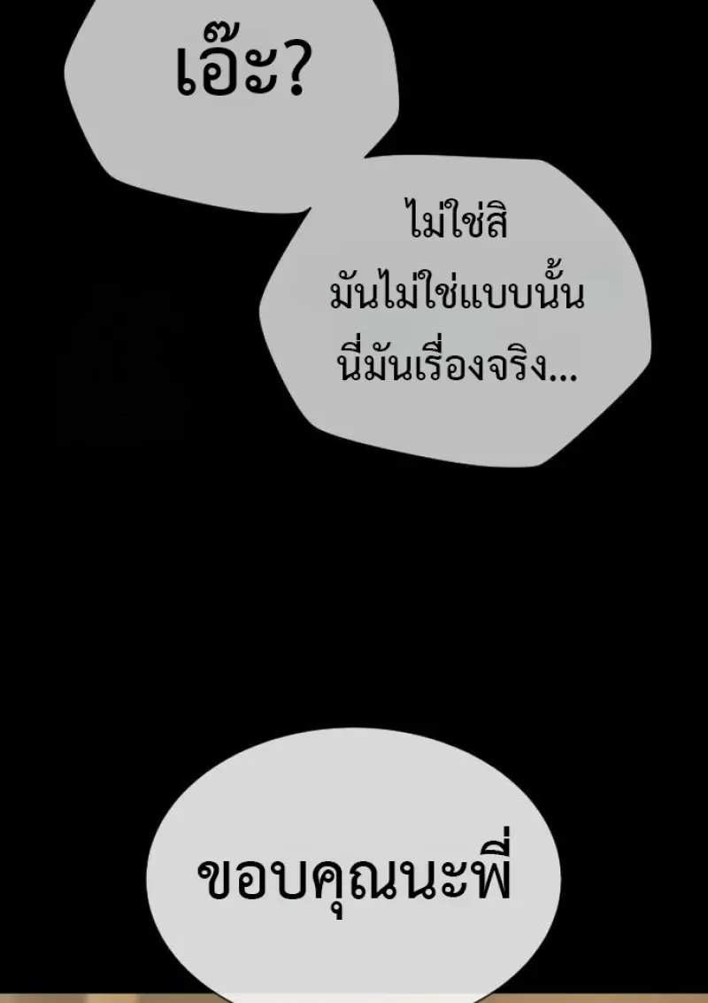 หน้า 138