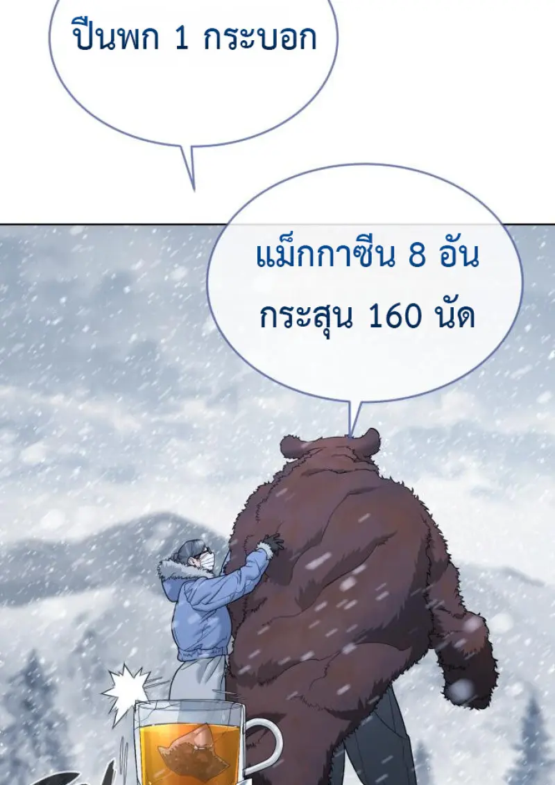 หน้า 172