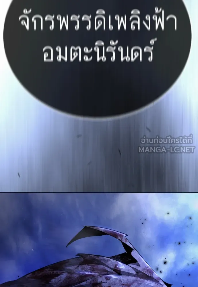 หน้า 254