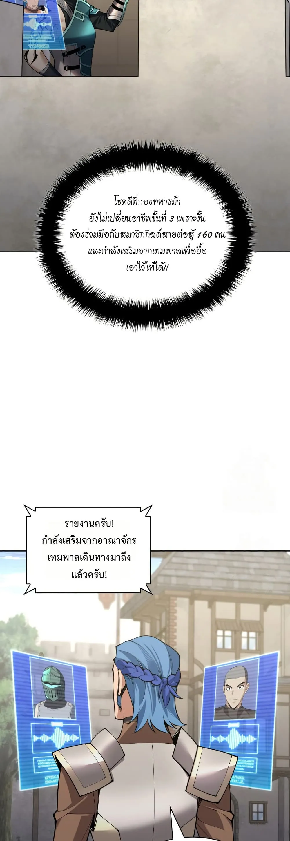 หน้า 75