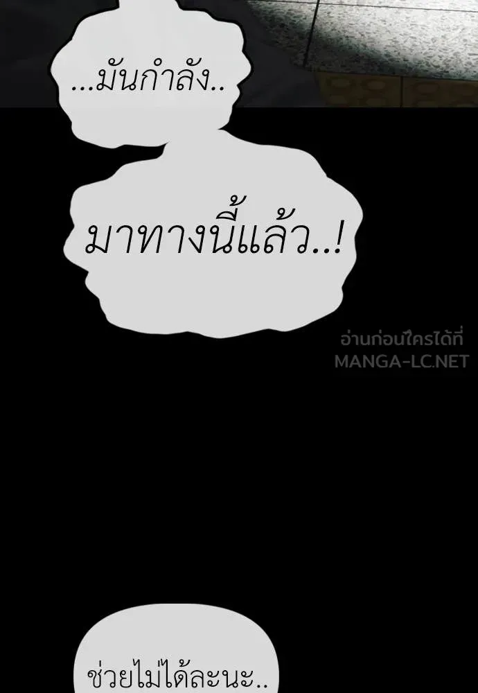 หน้า 179
