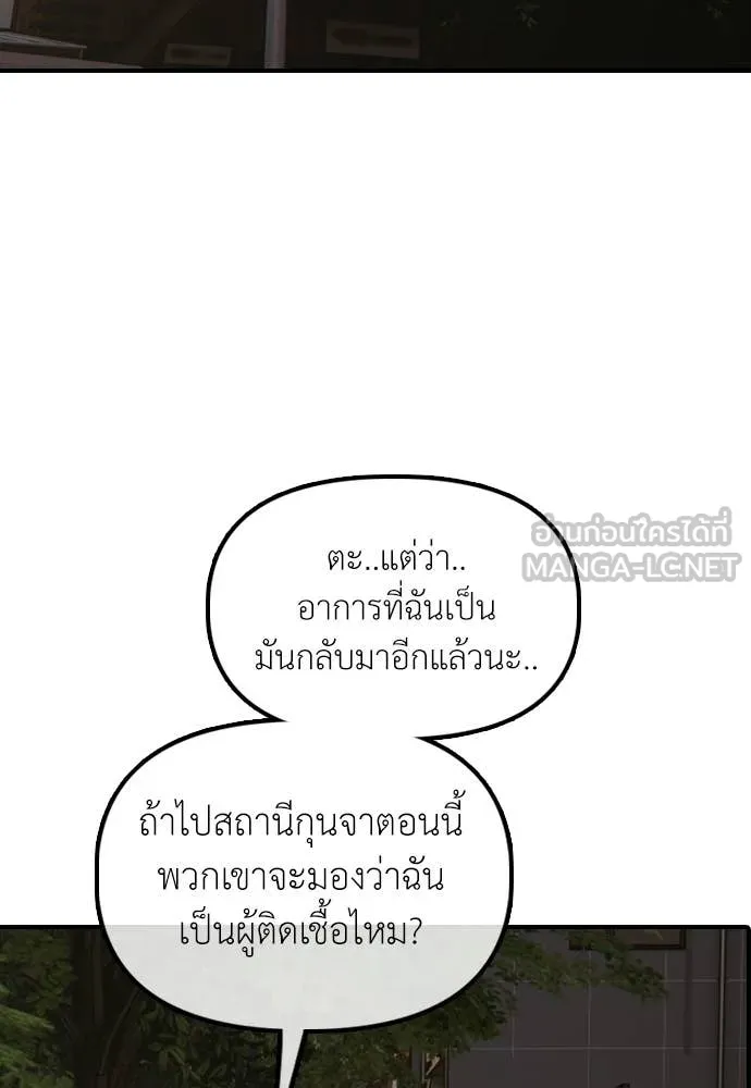 หน้า 140