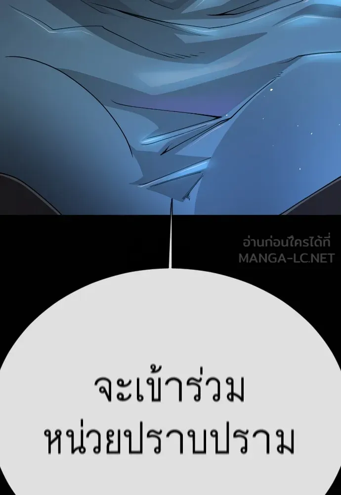หน้า 197