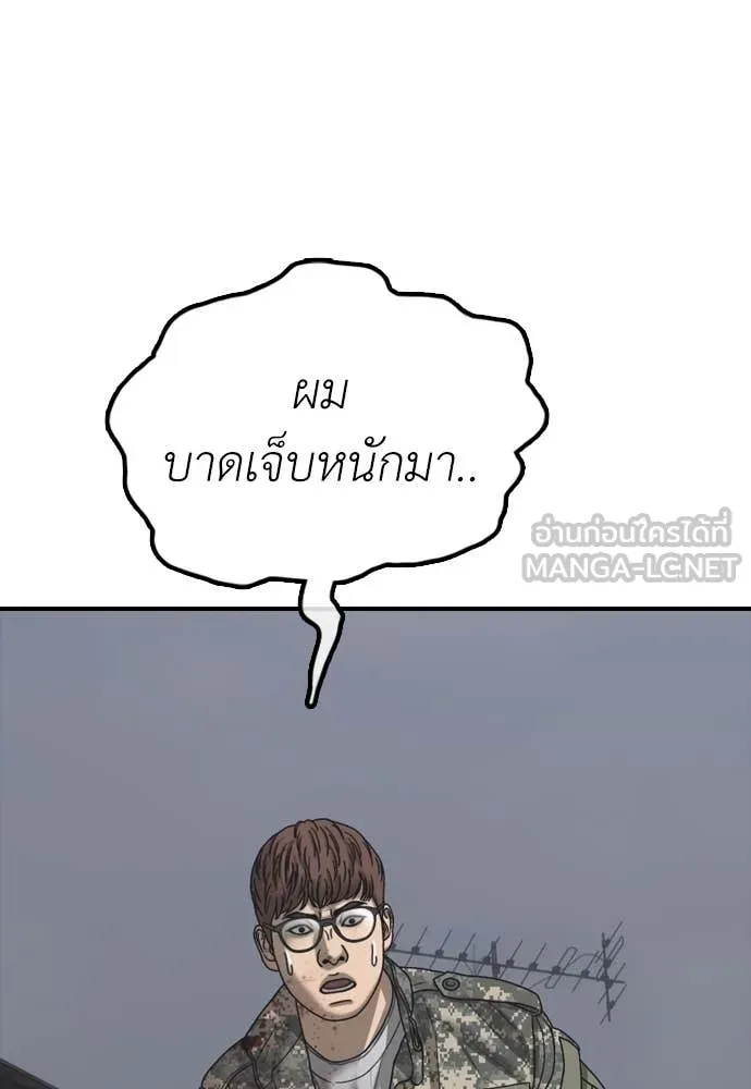 หน้า 94