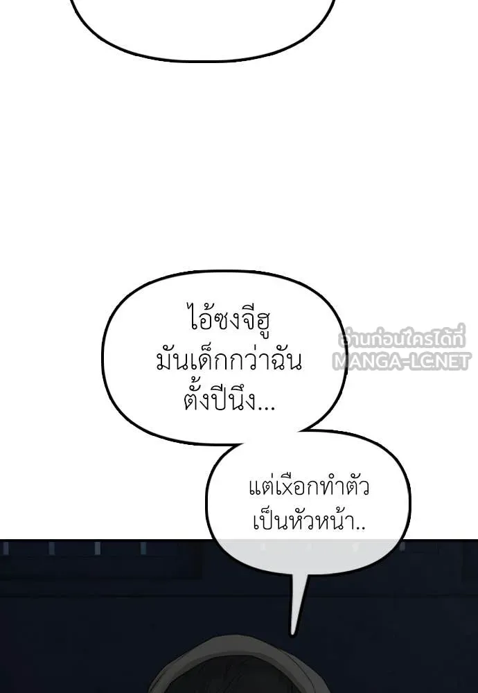 หน้า 170