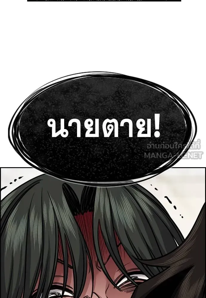 หน้า 85