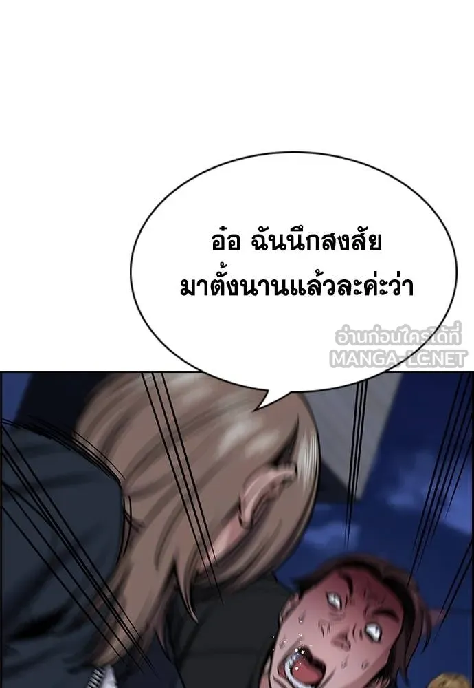 หน้า 120