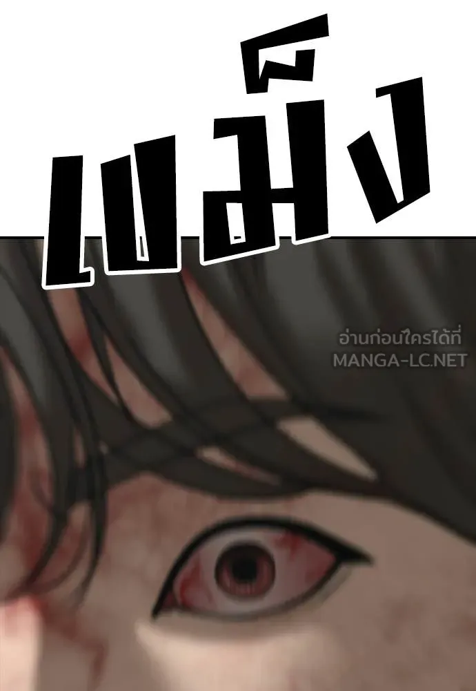 หน้า 182