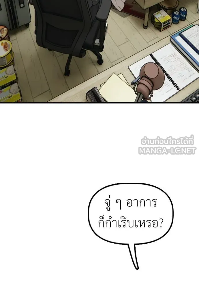 หน้า 142