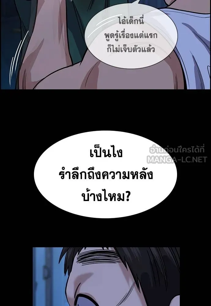 หน้า 55