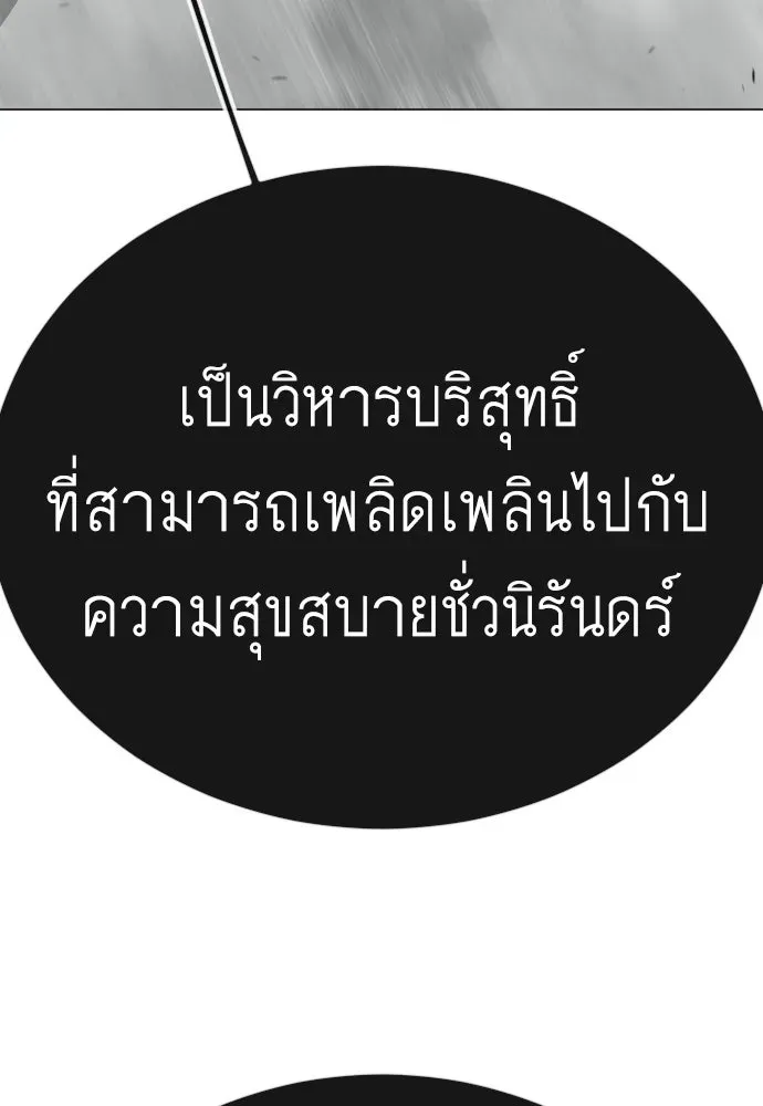 หน้า 157
