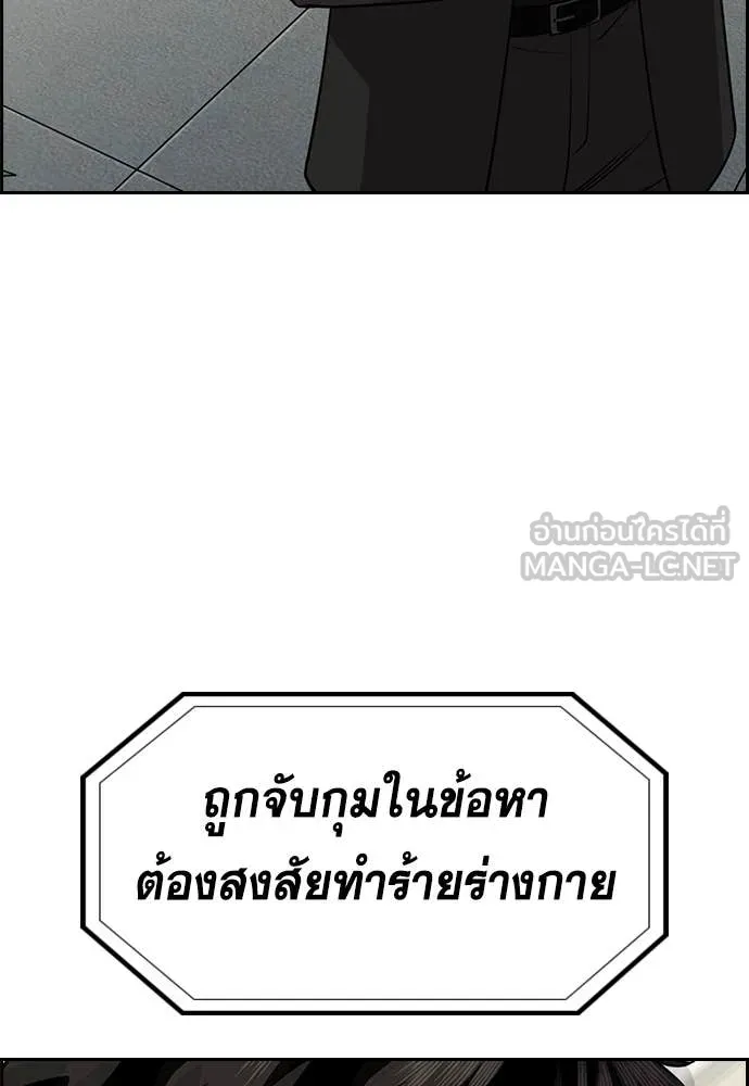 หน้า 119