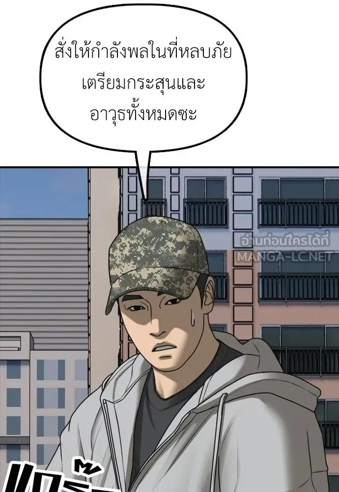 หน้า 168