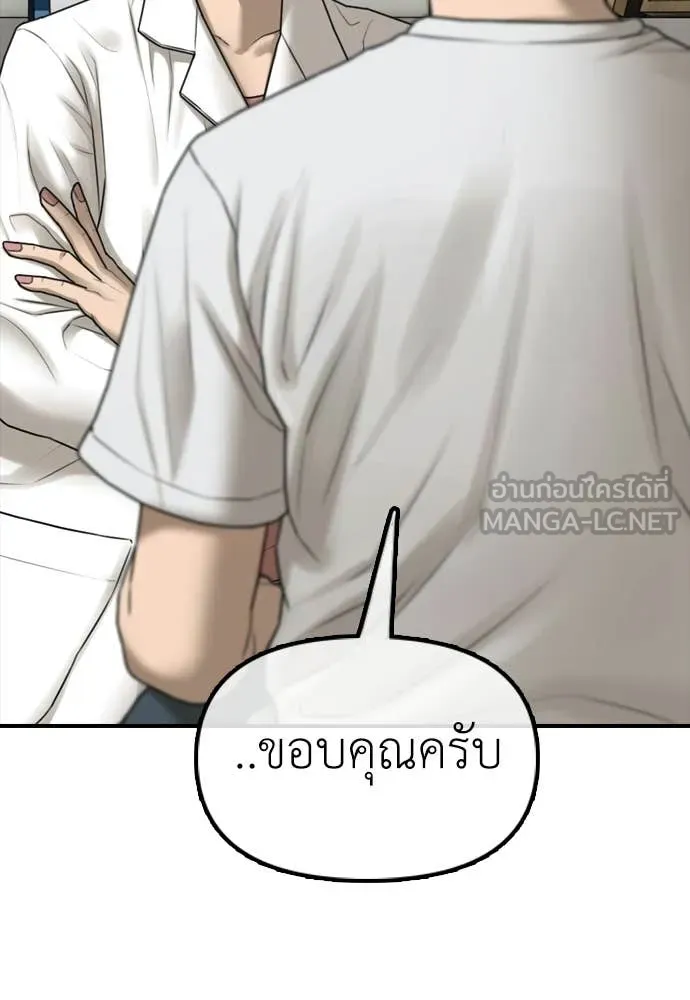 หน้า 183