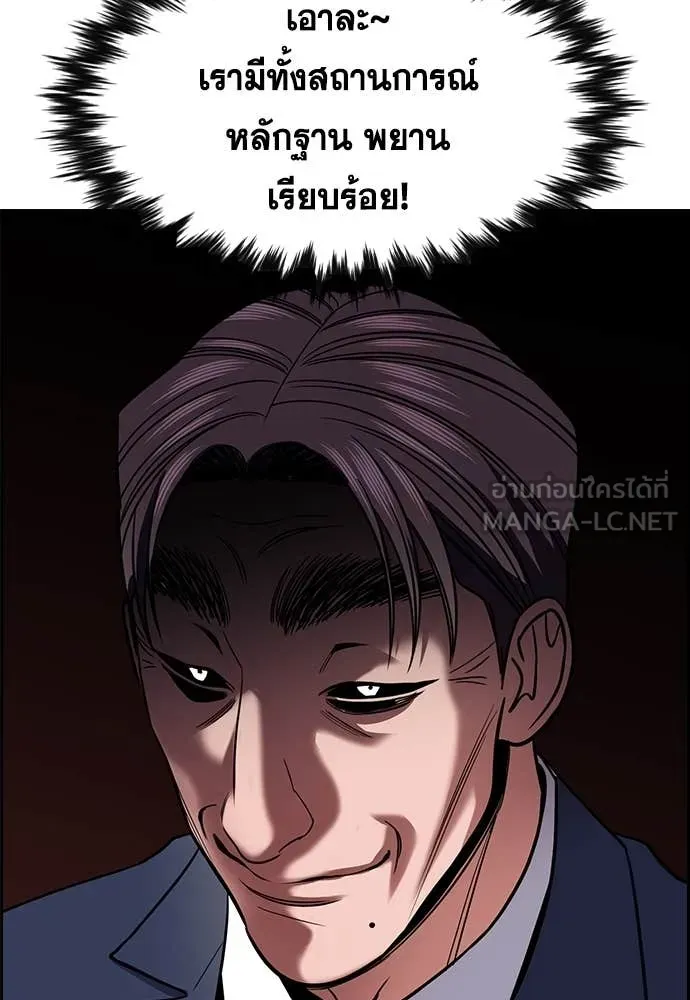 หน้า 111
