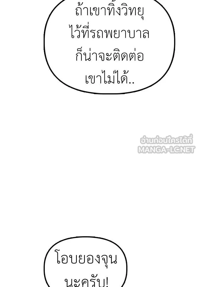 หน้า 162