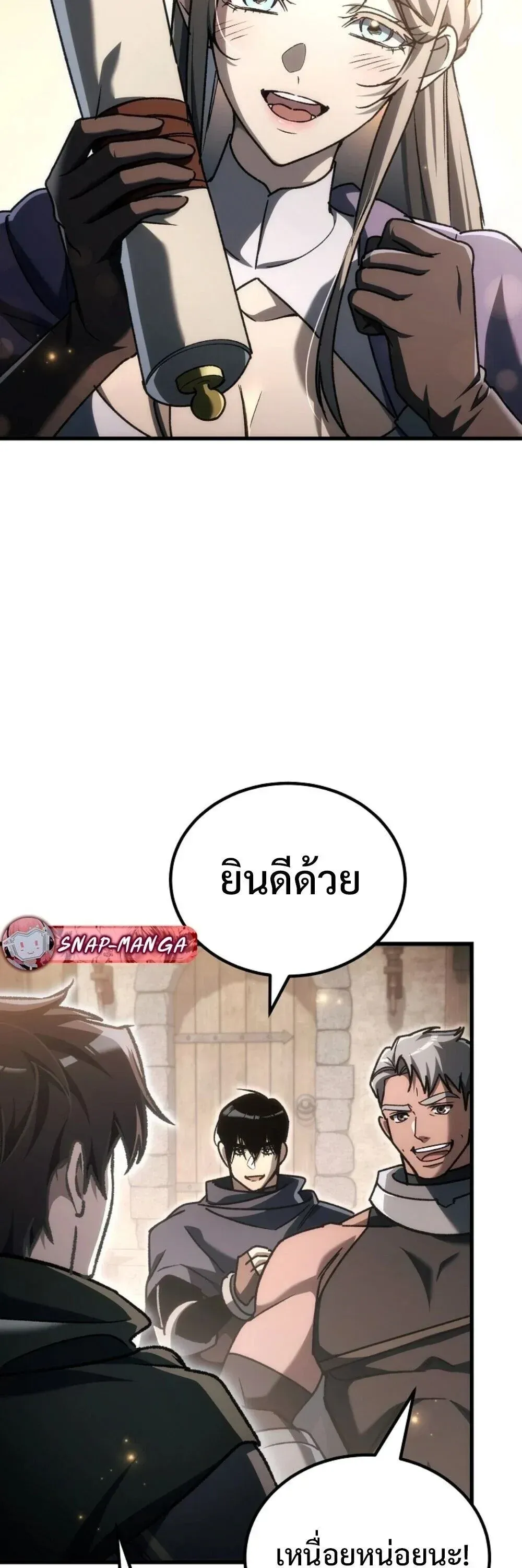 หน้า 113