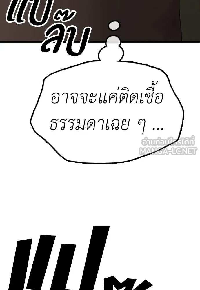 หน้า 100