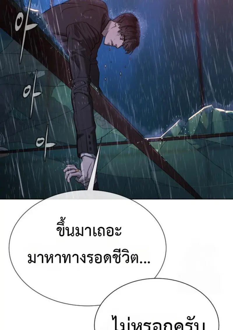 หน้า 202