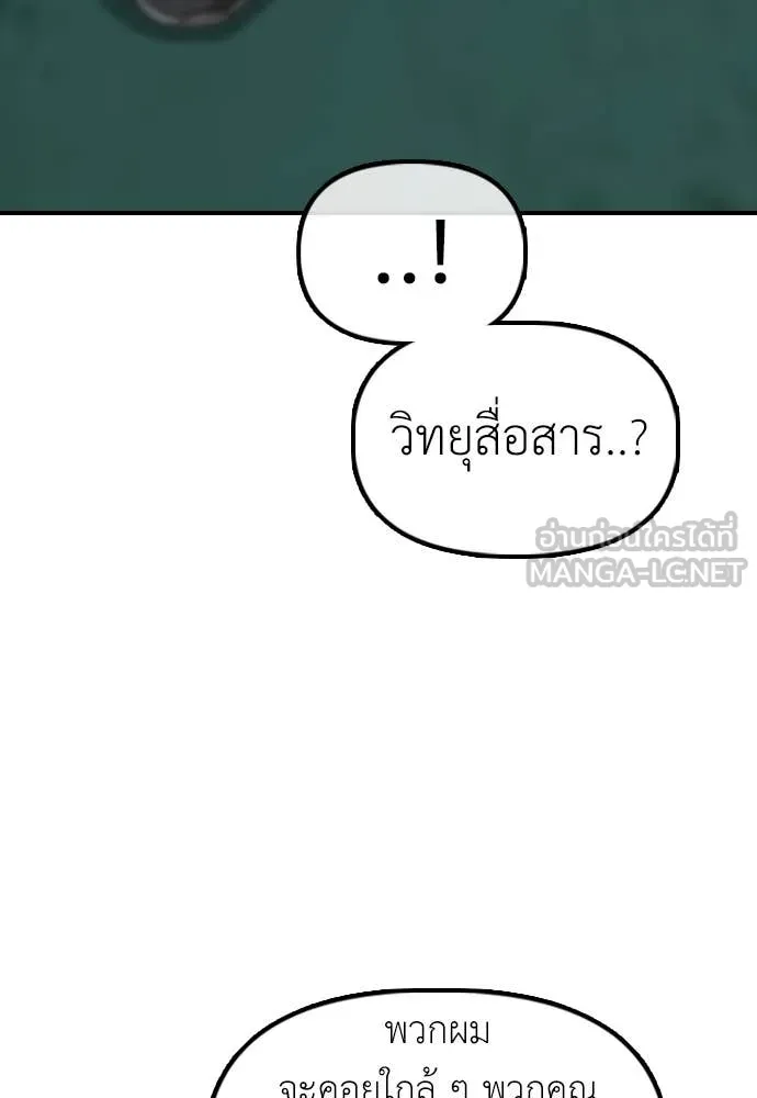 หน้า 101