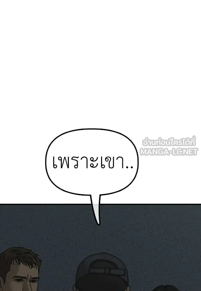 หน้า 131