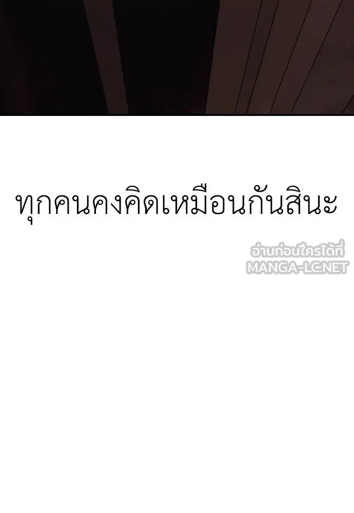 หน้า 141